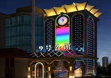 晋中市好玩开放荤素KTV推荐-九号公馆KTV消费价格口碑点评