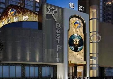 晋中市KTV荤台花场公主服务好-银河国际KTV花场消费点评
